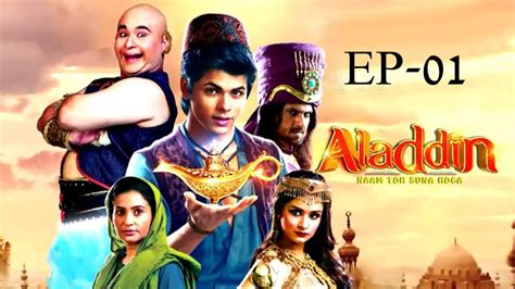 aladdin ep|aladdin 1 episode full episodes.